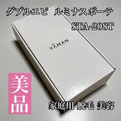 YA-MAN - ヤーマン　脱毛器　ルミナスボーテ　中古美品 2025年最新】YA-MAN 脱毛・除毛の人気アイテム - メルカリ