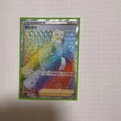 ポケモンカードゲームDP ひかる闇 スイクン LV.44 DPBP#295 - メルカリ