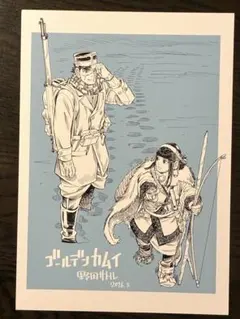 映画　ゴールデンカムイ 網走監獄襲撃編　入場者特典　第二弾