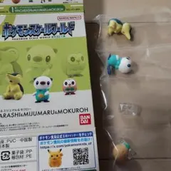 ポケモン　スケールワールド　ミジュマル　ヒノアラシ　モクロー