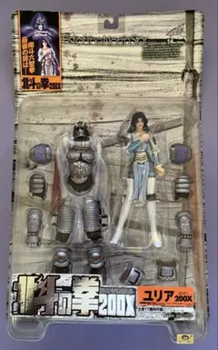 2026年最新】200X 北斗の人気アイテム - メルカリ