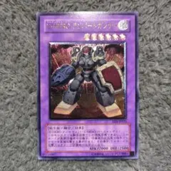 遊戯王 E・HERO ランパートガンナー レリーフ EEN-JP033 8q - メルカリ