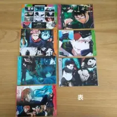 呪術廻戦カレンダー 2022 マーガレット1月超特大号ふろく①