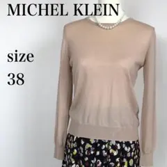 MK ミッシェルクラン　【美品】38　ベージュ　長袖　トップスのサムネイル