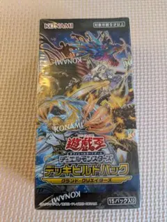 2026年最新】遊戯王グランドクリエイターズの人気アイテム - メルカリ