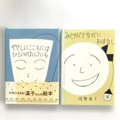 2025年最新】俣野温子の人気アイテム - メルカリ