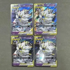 ソルガレオ&ルナアーラGX RR SM11b ドリームリーグ 4枚セット