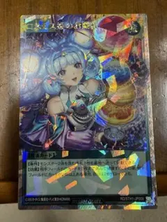 2026年最新】コスモス姫のお戯れの人気アイテム - メルカリ