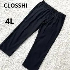 【クロッシー】メンズ　ドローコード付きブラックイージーパンツ黒４L　ストレッチのサムネイル