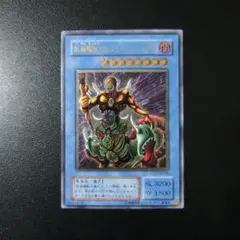 遊戯王 丸藤亮 ヘルカイザー サイバーダークドラゴン 韓国 スリーブ