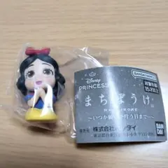 まちぼうけ ディズニープリンセス 1種（白雪姫） ©Disney