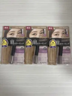 KISS ME 眉マスカラ 08