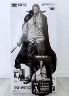 2025年最新】シャンクス バンプレくじの人気アイテム - メルカリ