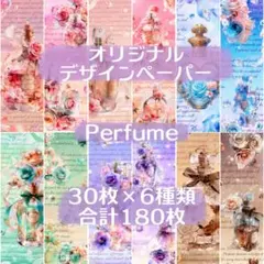 2026年最新】デザインペーパー a4の人気アイテム - メルカリ