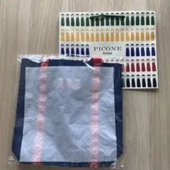 【新品・未開封】 PICONE ピッコーネ　ビッグエコバッグ