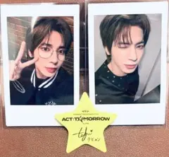 TXT テヒョン チェキ