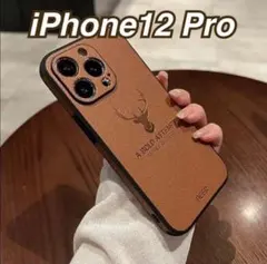 iPhone12pro ケース　ブラウン　鹿　レザー　おしゃれ　新品