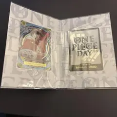 ワンピースカード ONE PIECE DAY24 新品未開封