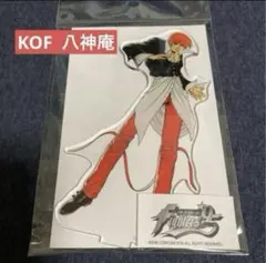 ザ・キング・オブ・ファイターズ'97 KOF'97 アクリルスタンド 八神庵