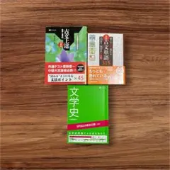 2026年最新】グリデン古文の人気アイテム - メルカリ