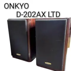 2026年最新】Onkyo d-202 ltdの人気アイテム - メルカリ
