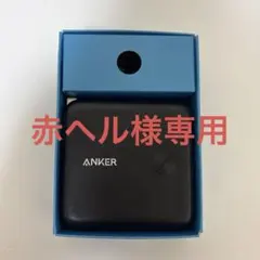 【モバイルバッテリー】Anker PowerCore Fusion 10000