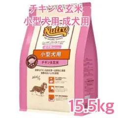 中型大型犬成犬用チキン&玄米15kg ニュートロナチュラルチョイス