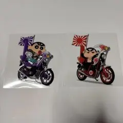 クレヨンしんちゃん バイクステッカー 2枚セット ハーフ カプラ 単車 ヤンキー