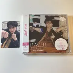 超特急 ガチ夢中！ユーキ ソロ盤CD1枚開封済(シリアル・帯なし)トレカ4