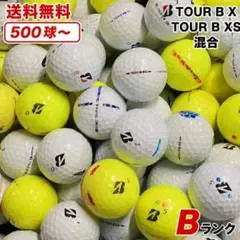 【505】 ロストボール ブリヂストン BX BXS 混合 1000球 B 505】 ロストボール ブリヂストン BX BXS 混合 1000球 B - メルカリ