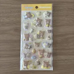 【国内正規品】 リラックマ もっと！ふにふにシール イエロー 黄色 立体シール