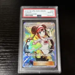 2026年最新】メイsr psa10の人気アイテム - メルカリ