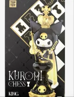 toptoy サンリオ クロミ チェス