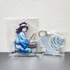 鬼滅の刃　阿波おどり　阿波踊り　アクリルスタンド　キーホルダー　 冨岡義勇