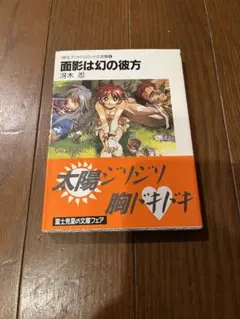 バラ売り不可　卵王子カイルロッドの苦難全9巻+天高く、雲は流れ全15巻　計24冊 バラ売り不可 卵王子カイルロッドの苦難全9巻+天高く、雲は流れ