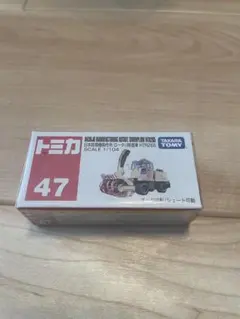 Item thumbnail for item a9c1bd28-0787-4324-a44e-69a505bb9ccd