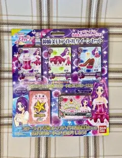 アイカツ！ 神崎美月 アイドルクイーンセット レッドステージコーデ 新品未使用