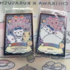 ちいかわ ウエハース ラッキーカードコレクション No.18 & No.19