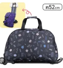 カービィキャリーバッグ 黒　約52cm