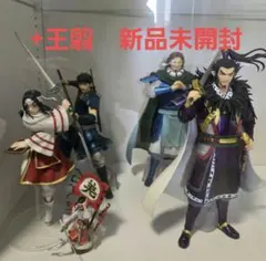 ふ*こ様 キングダム　一番くじ　まとめ売り