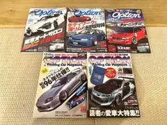 Option 5冊雑誌セット オプション