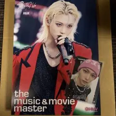 2026年最新】straykids フィリックス jyp japanの人気アイテム - メルカリ