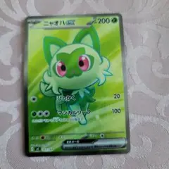 ニャオハex sr スタートデッキ100 バトルコレクション ポケモンカード