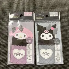 サンリオ クロミ＆マイメロディ ばんそうこうケース 小物ケース2点セット