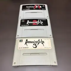 スーパーファミコンソフト ロマンシングサガ 3本セット
