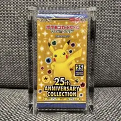 25th ANNIVERSARY COLLECTION 未開封box 25周年