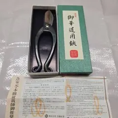 越後鍛冶職人が作ったステン日立銀紙3号池坊鋏 - メルカリ