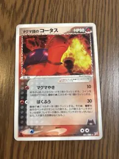 2025年最新】Pokemon Card Game セット：強化拡張パックex1