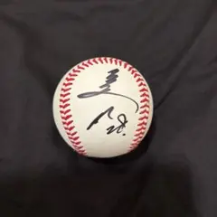 ま*え様 千葉ロッテマリーンズ 奥村頼人 直筆サインボール 統一球 横浜