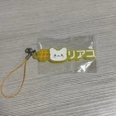 #ハッシュタグつける サンリオキャラクターズ4